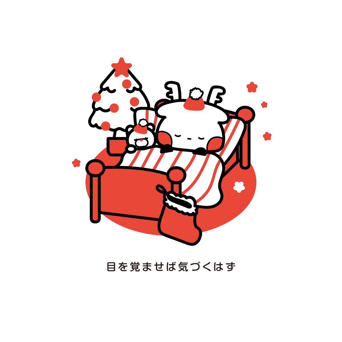 ロクちゃん｜2008年生まれの鹿キャラクター (@roku_family) / Posts / X