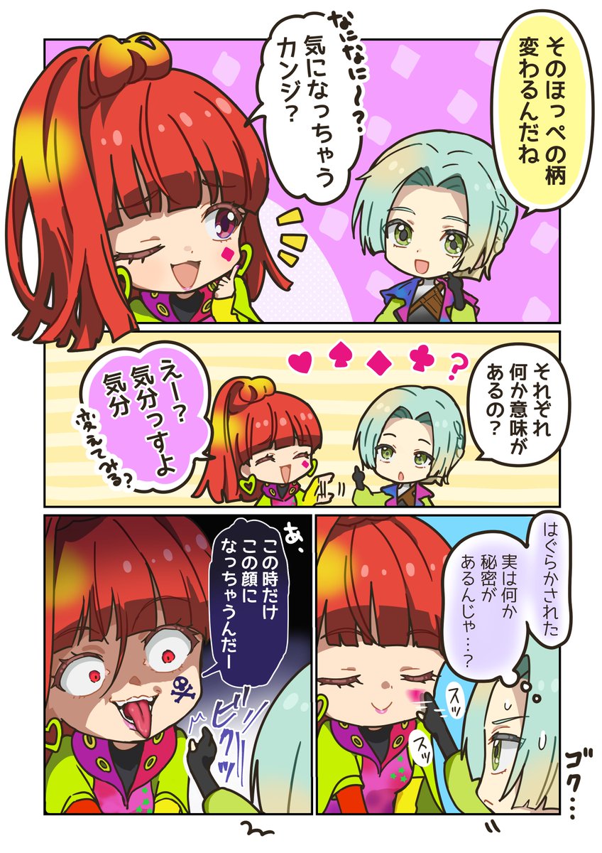 ぽむ (@pomujoynet1) / Posts / X