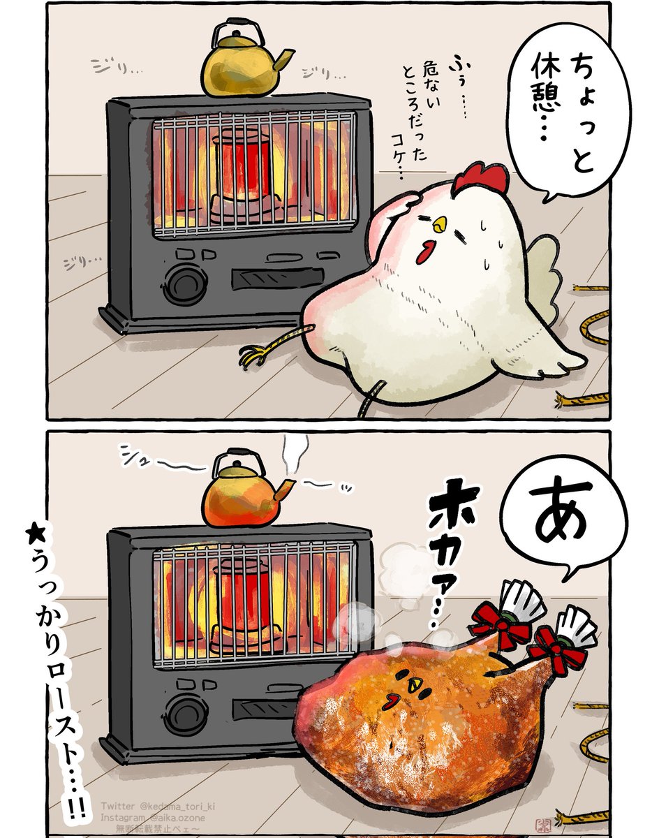 紫苑 (@MHSHION_game05) / Posts / X