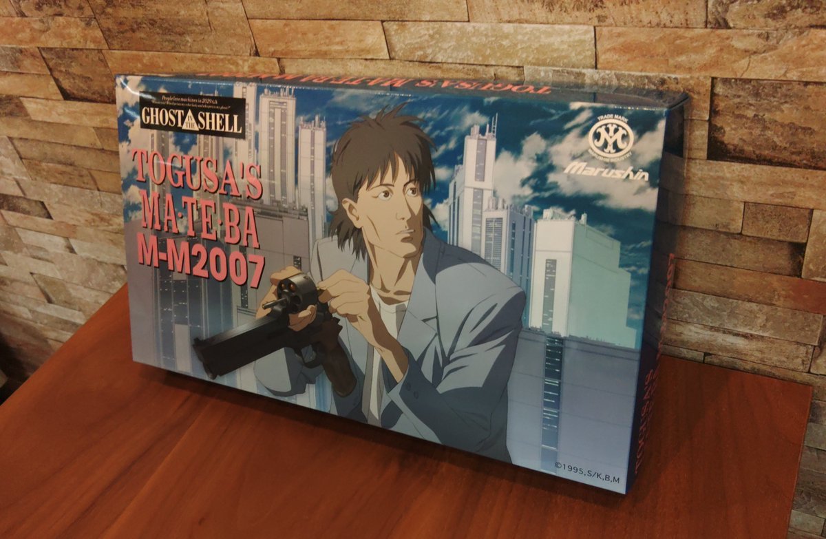 GHOST IN THE SHELL』30周年記念 1/30(金)より開催の #攻殻機動隊展 に