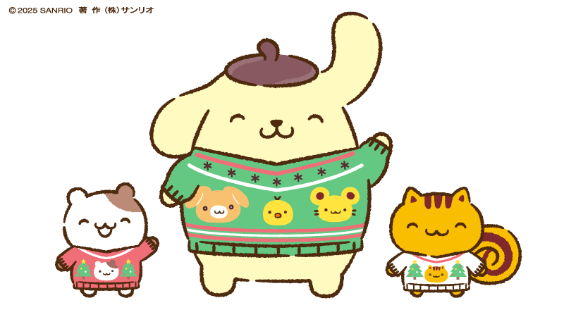 今年のセーターはこれ♡