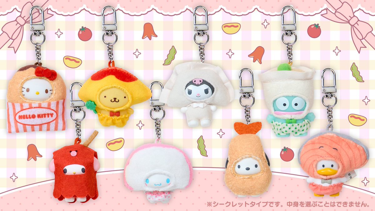 サンリオ ちびっとも コンプリートBOX コンプ 和菓子 サンリオ ちびっ