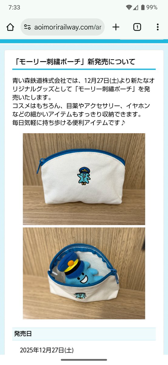 花泉 (@containerzx19a) / Posts / X