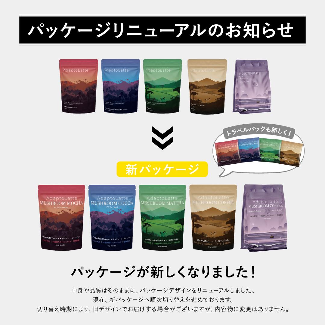 AdaptoLatteJP (@Adaptolattejp) / Posts / X