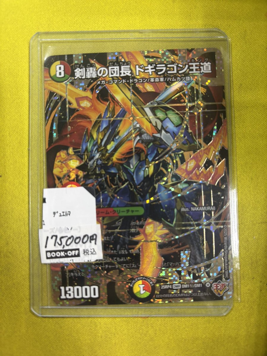 G8r2zbsbUAAlz-W.jpg?format=jpg