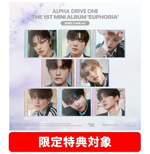 タワ渋kpop】 ／ #ALPHADRIVEONE THE 1ST MINI ALBUM'#EUPHORIA' 限定