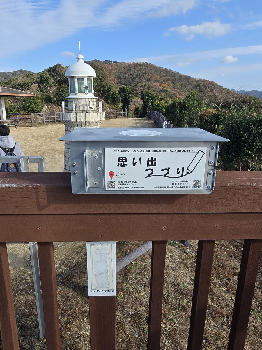 じゅんじゅん (@junjun0691) / Posts / X