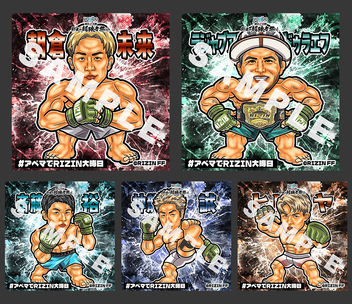 RIZINステッカーセット】朝倉未来 シェイドゥラエフ 斎藤裕 神龍誠