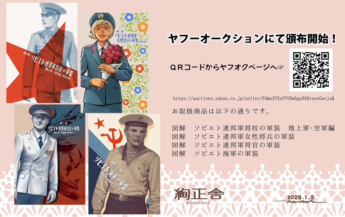 ほりこう (@horikouhorikou) / Posts / X