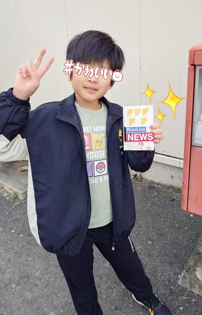 きょーちゃん⚡◢(◍◕ܫ◕◍)◣⚡ (@lily1kyo8) / Posts / X