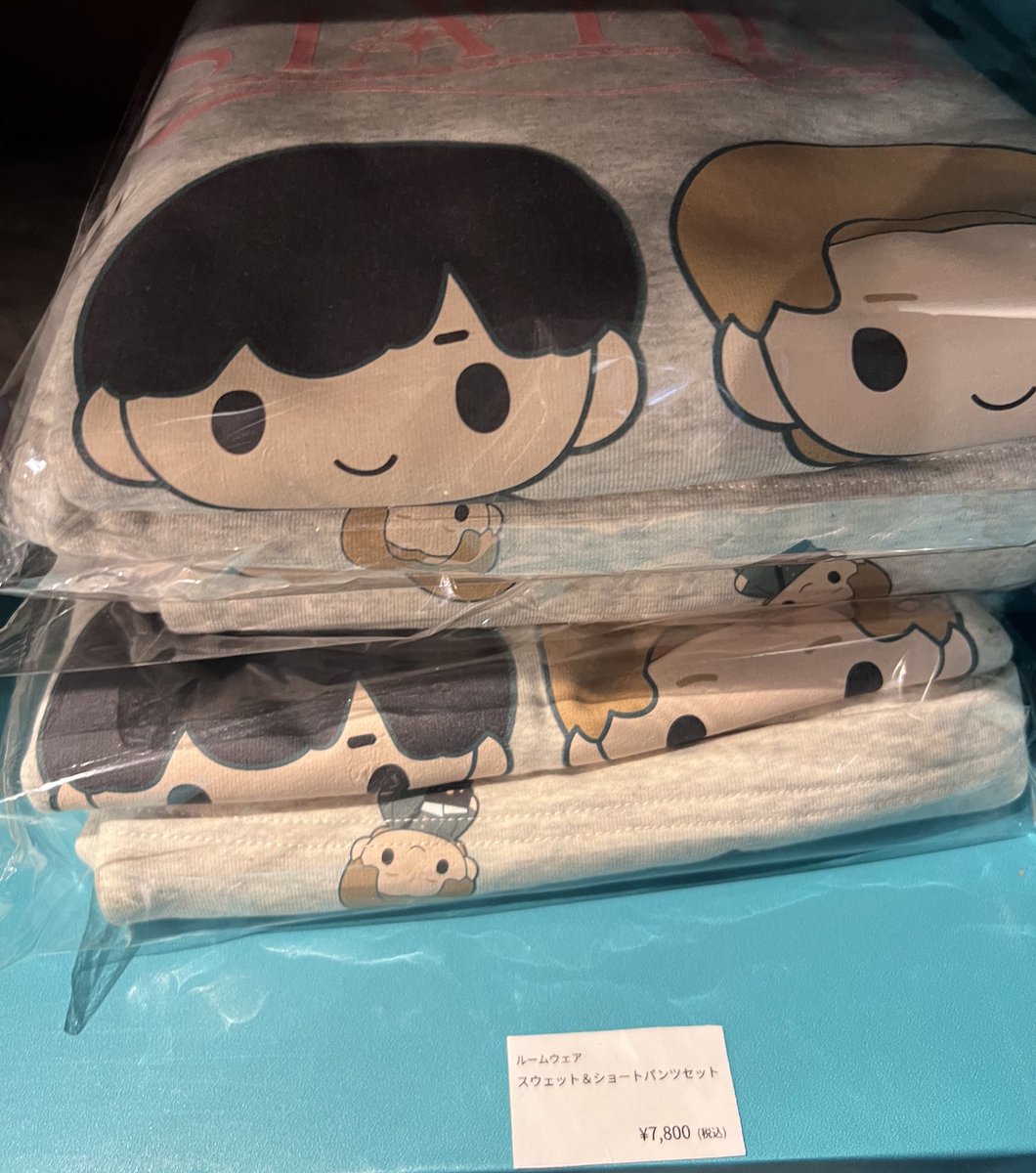 King & Prince POP-UP STARRING ルームウェアセット