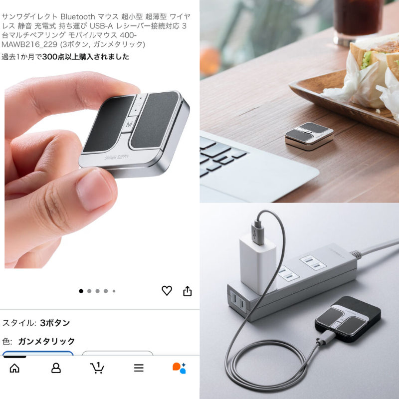 介護用品ではないけど、コレ使っています！もっとも小さなチカラで押せる！