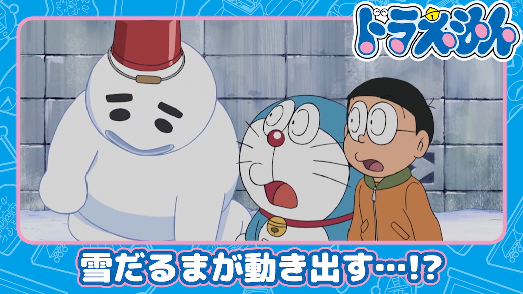公式YouTubeチャンネルでは、 「ドラえもん」の 過去のエピソードを