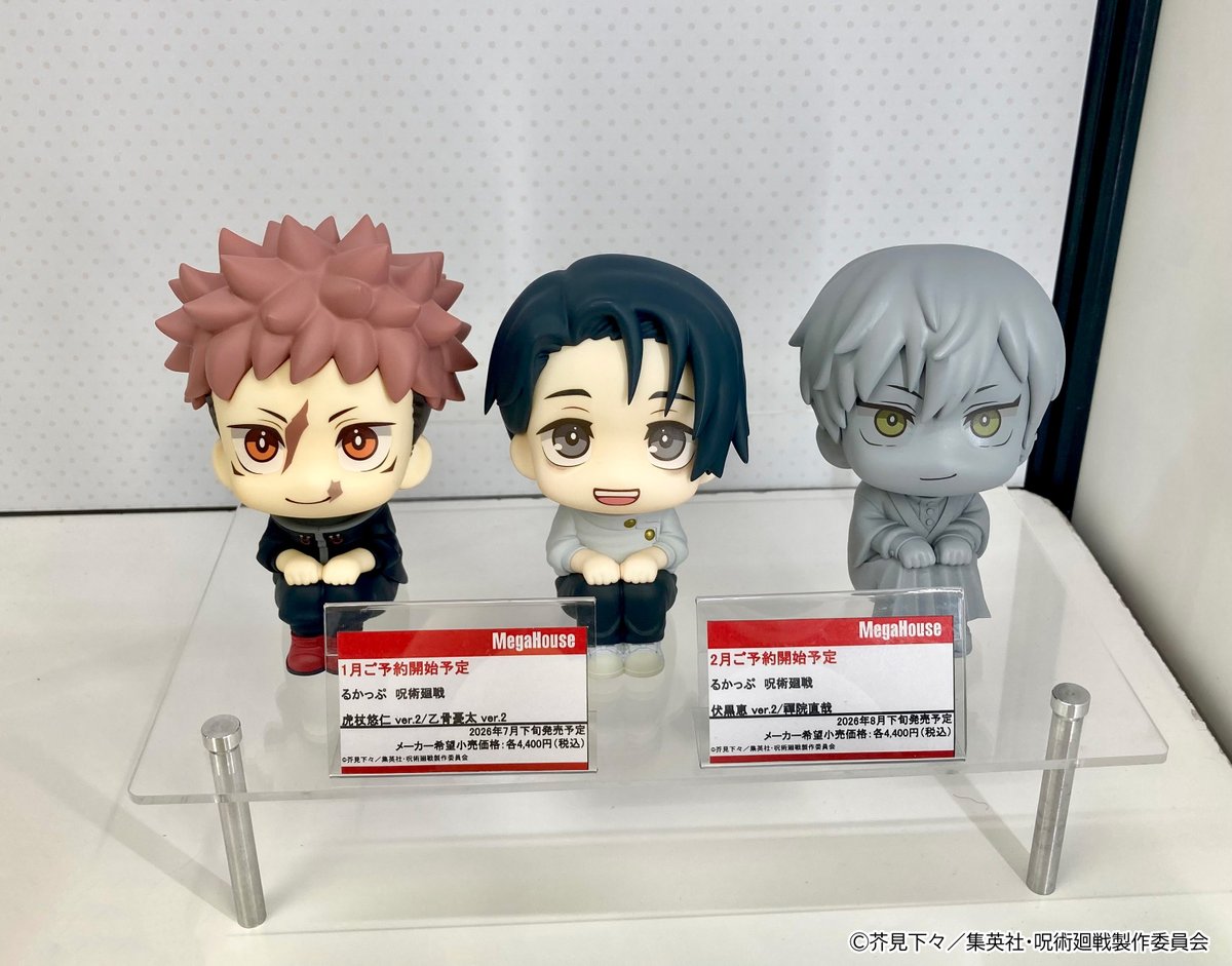 呪術廻戦】 ◤彩色＆原型展示中◢ ❖━━━━━━━━━━━❖ るかっ