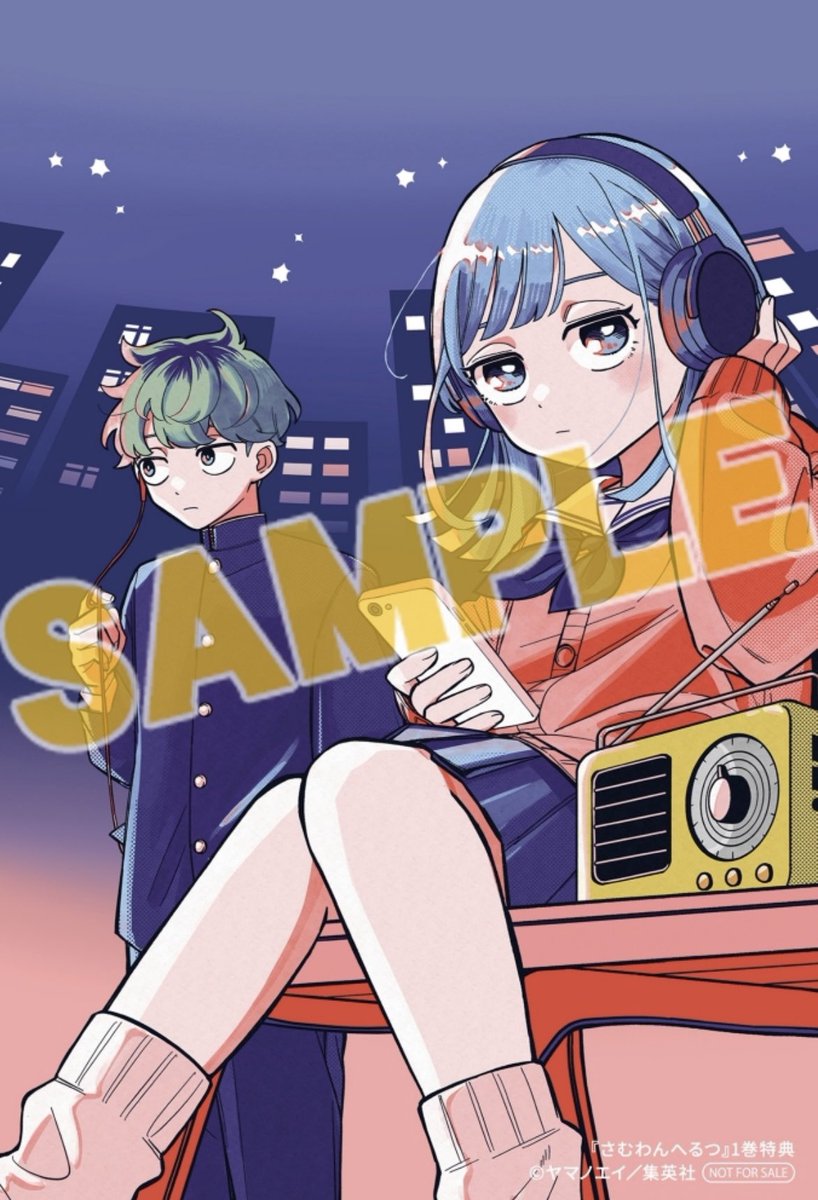 ଳ #さむわんへるつ アニメイト特典 ଳ／ 『さむわんへるつ