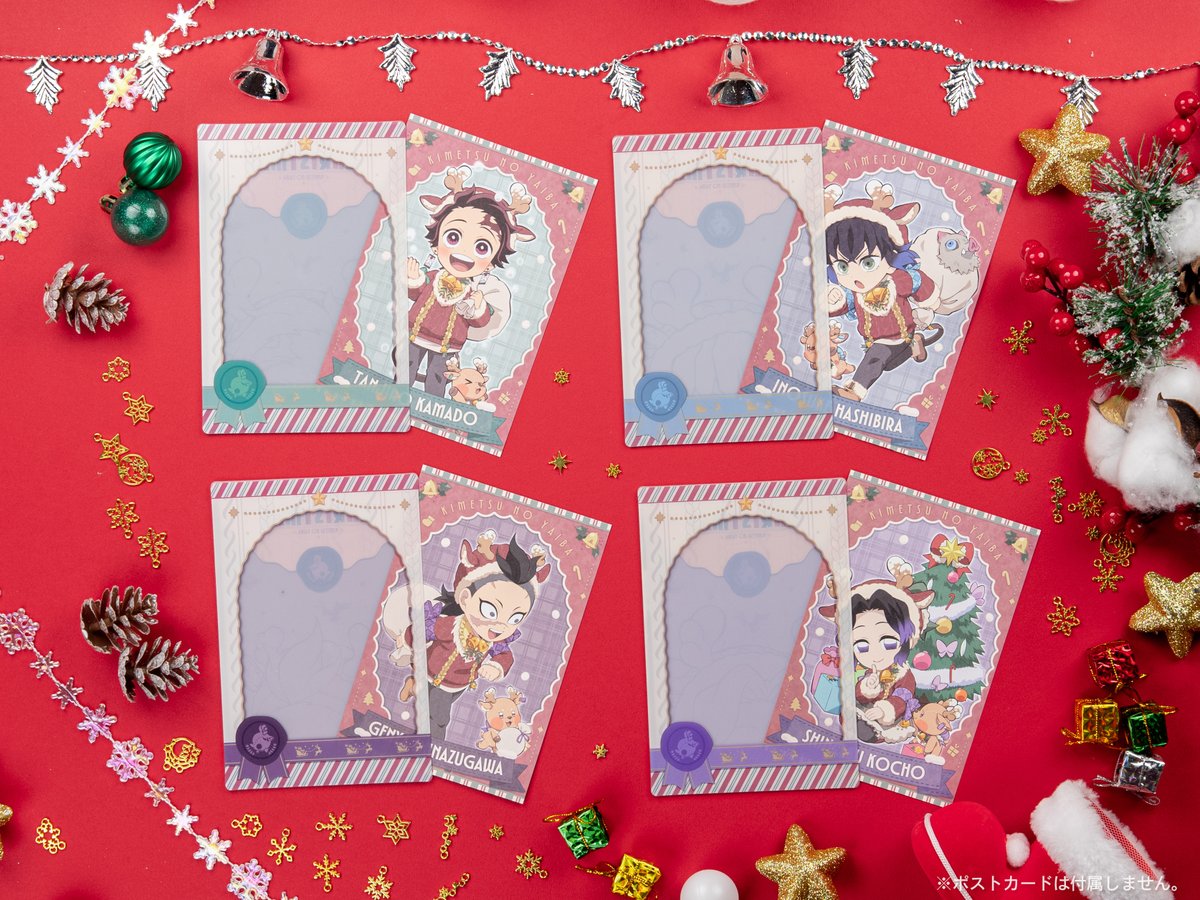 受注終了まであと4時間】 『鬼滅の刃』クリスマス2025 イベントグッズ