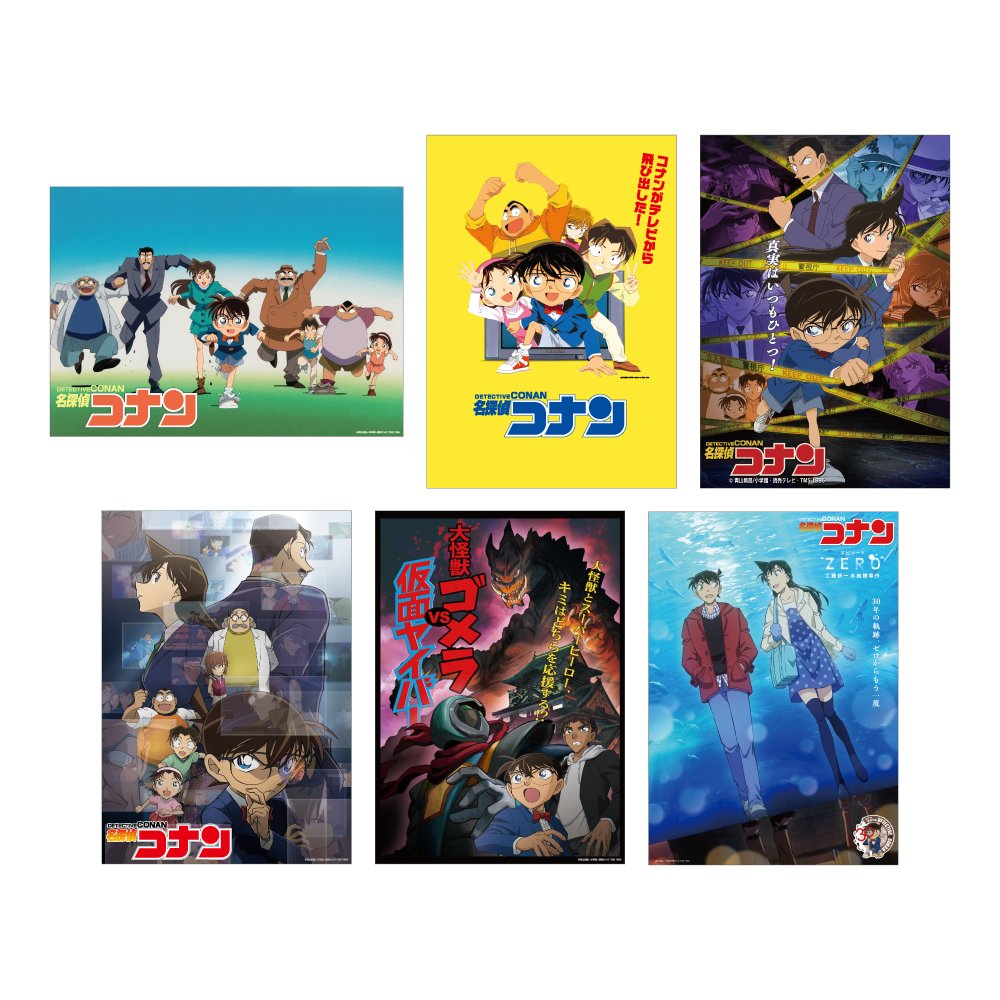 ✨グッズ情報①✨ 放送30周年記念 TVアニメ #名探偵コナン 展 新しい
