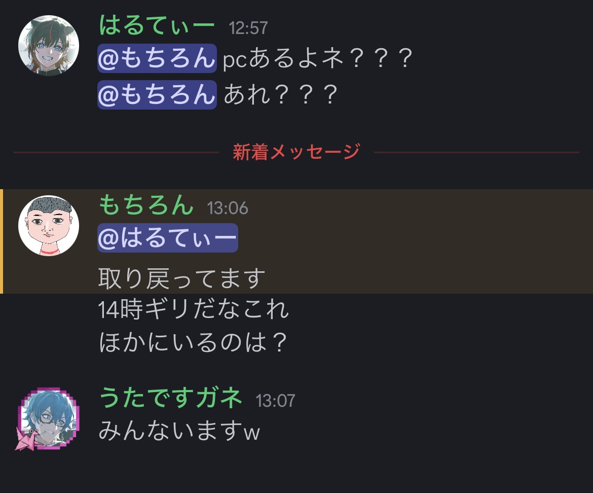 そろもん@メメントリ⚔⚾ (@soromonpower) / Posts / X