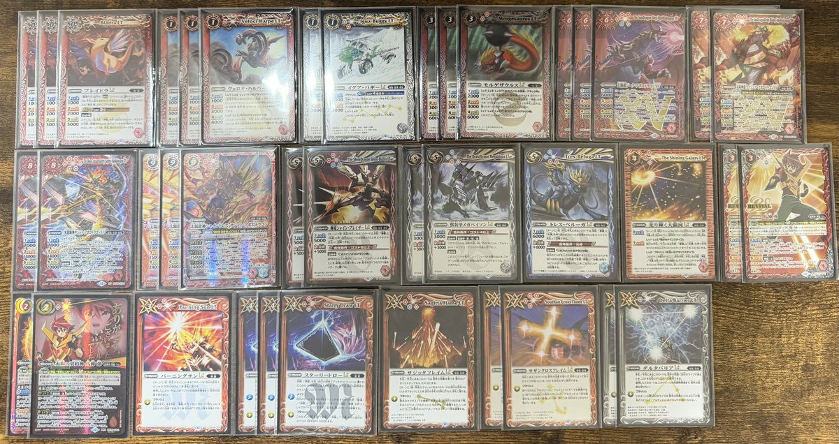 匿名配送 赤神星 馬神弾 デッキパーツ まとめ売り アポロドラゴン