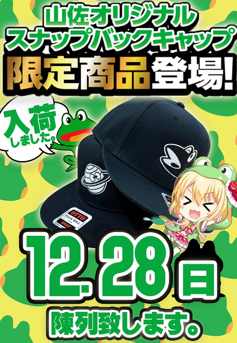 本日12月27日(土) 🆕話題の最新台🆕 『エヴァ17』から