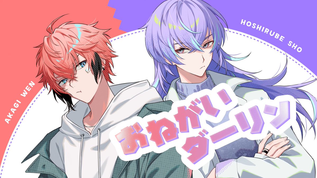 赤城ウェン🍱🦖【にじさんじのKPニキ】 (@akagi_wen) / Posts / X