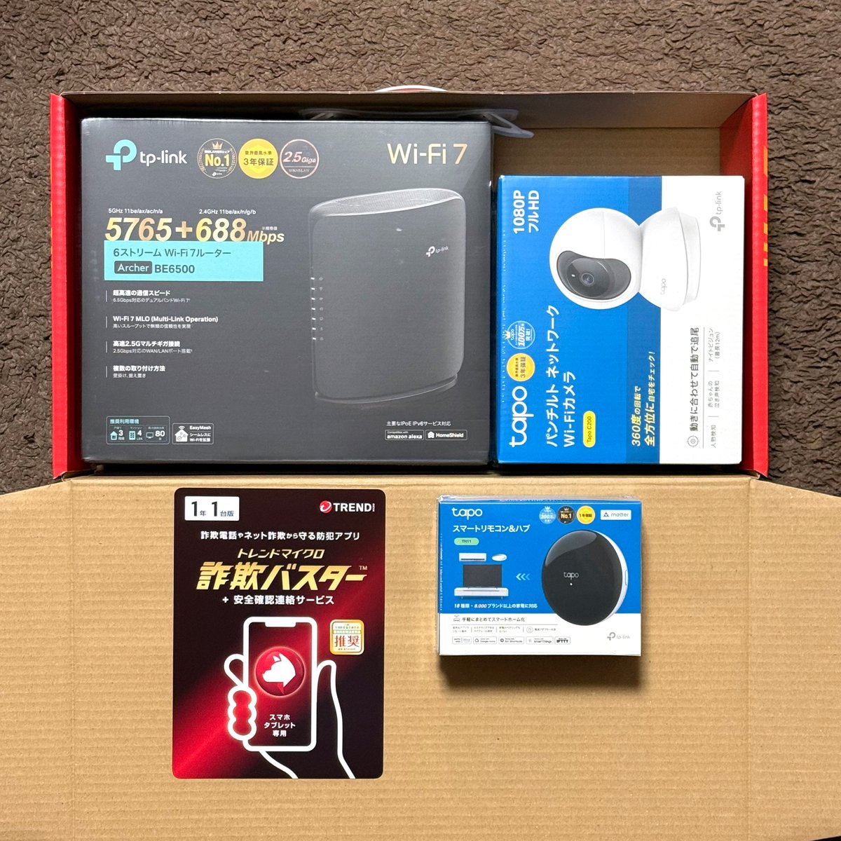 2026年 ヨドバシ 夢のお年玉箱 無線ルーター (Wi-Fi7&ネットワーク