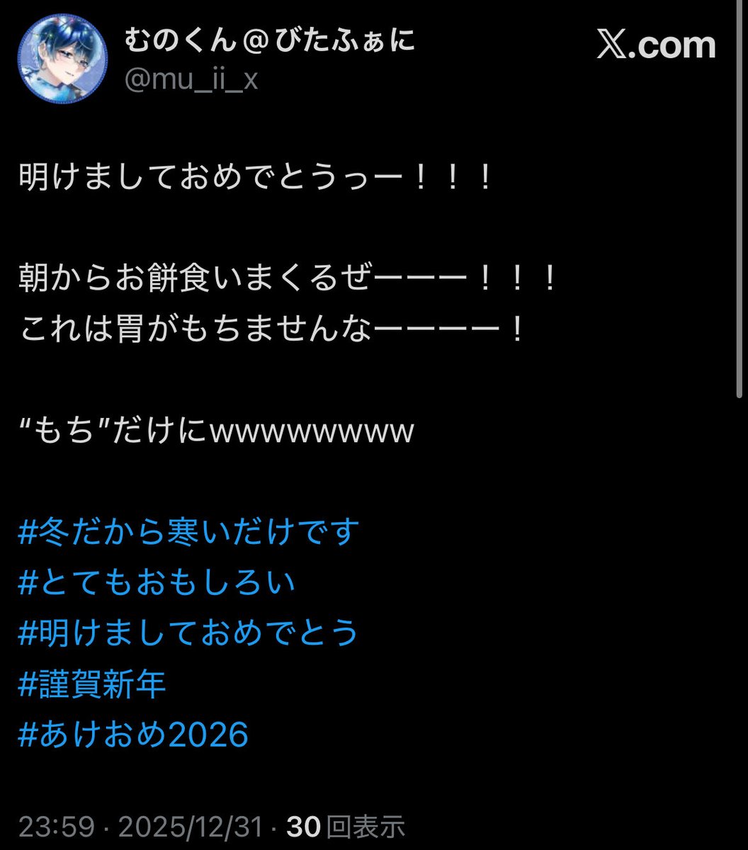 あちゃむ🍄🚼 (@acham_Bitter) / Posts / X