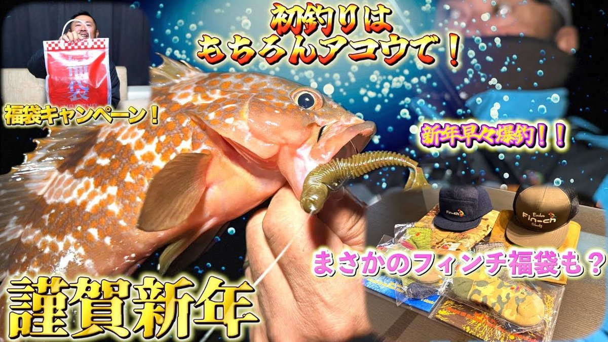 エンジョイソルト (@SefhCsoYYDDg1pR) / Posts / X