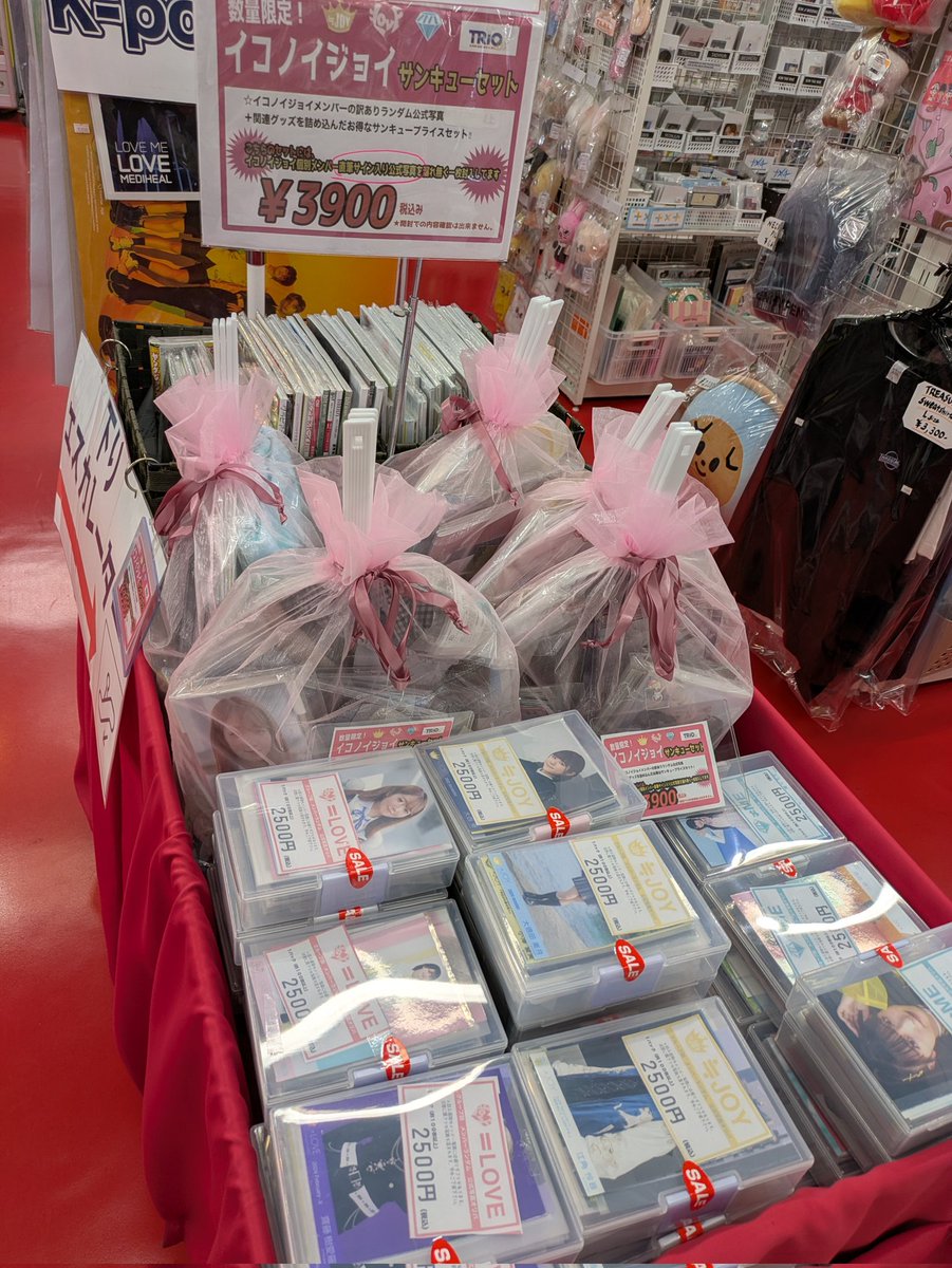 お待たせしました😘 ✨イコノイジョイ公式写真オリパ （各グループ別