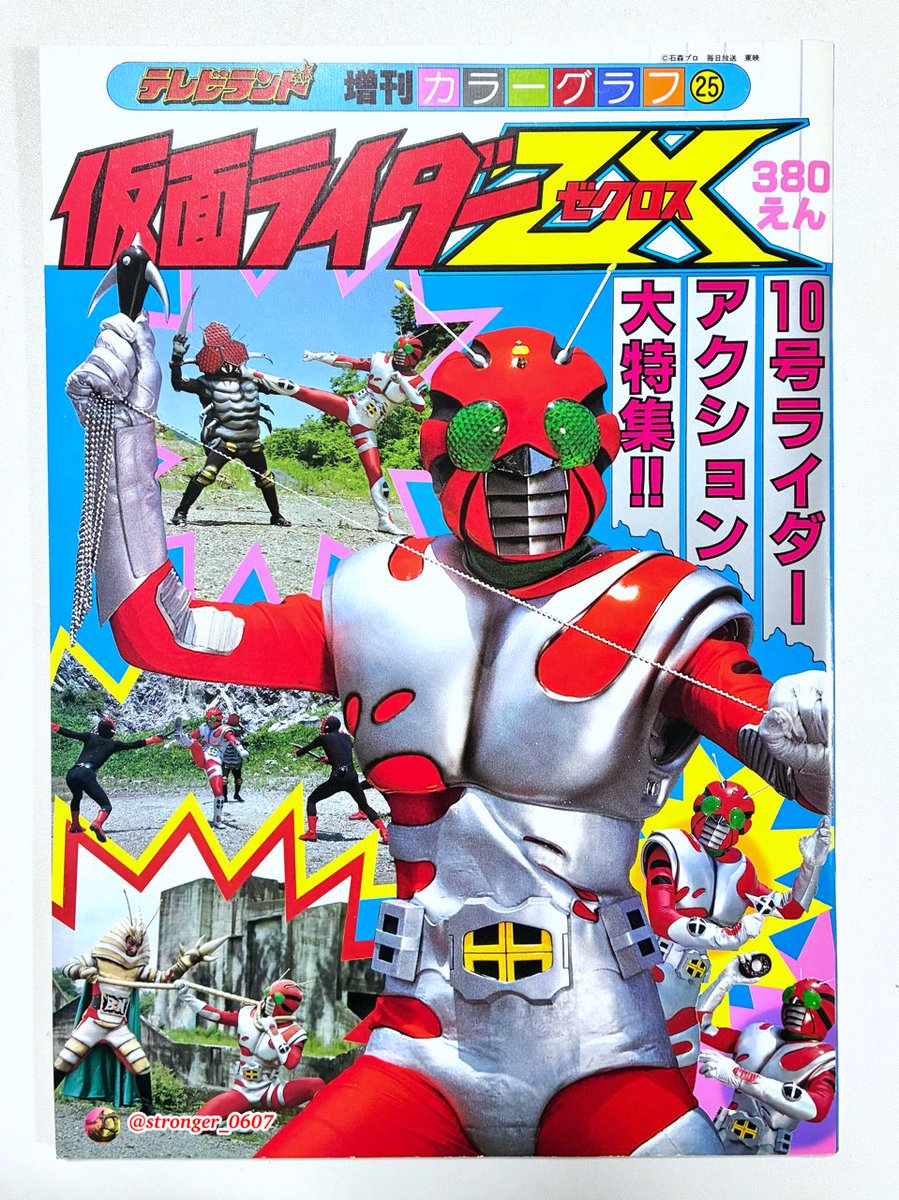 プリンセス 1月号 1984年 プリンセス 1月号 1984年 楽天市場