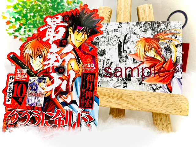 特典情報】 1/5(月)発売『#るろうに剣心 明治剣客浪漫譚・北海道編