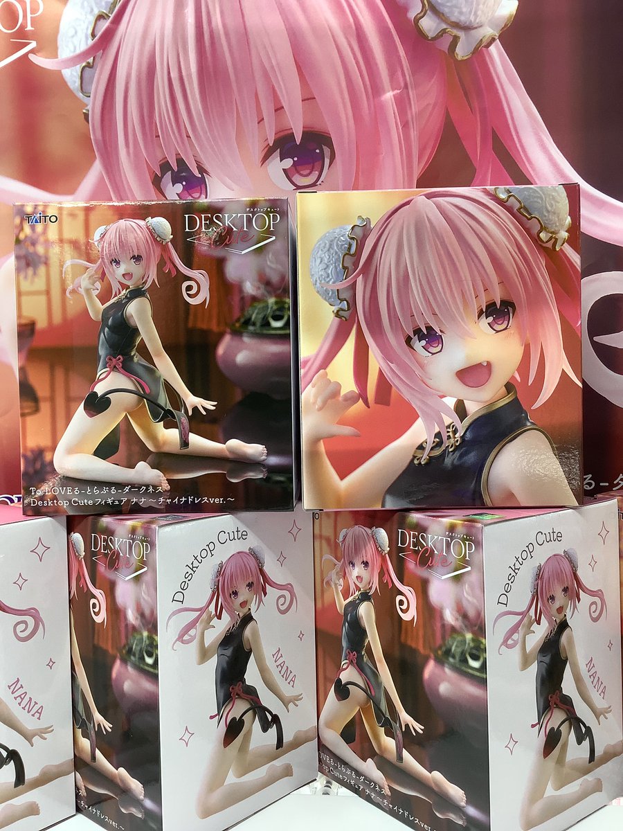 景品情報】 To LOVEる-とらぶる-ダークネス Desktop Cute フィギュア