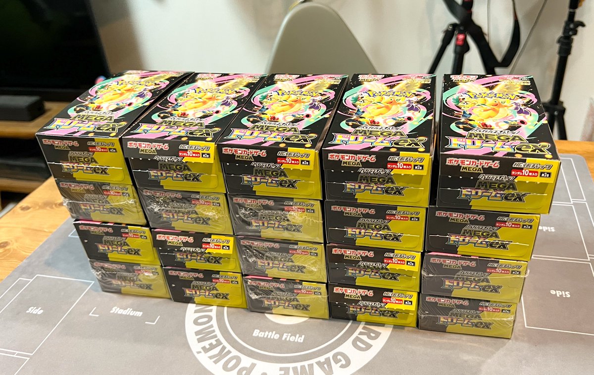 ご報告】 MEGAドリームex 20箱集まりました！！！！！ 2ヶ月弱もかかる