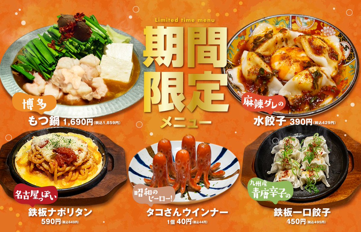 てけてけ【公式】 (@teke_official) / Posts / X