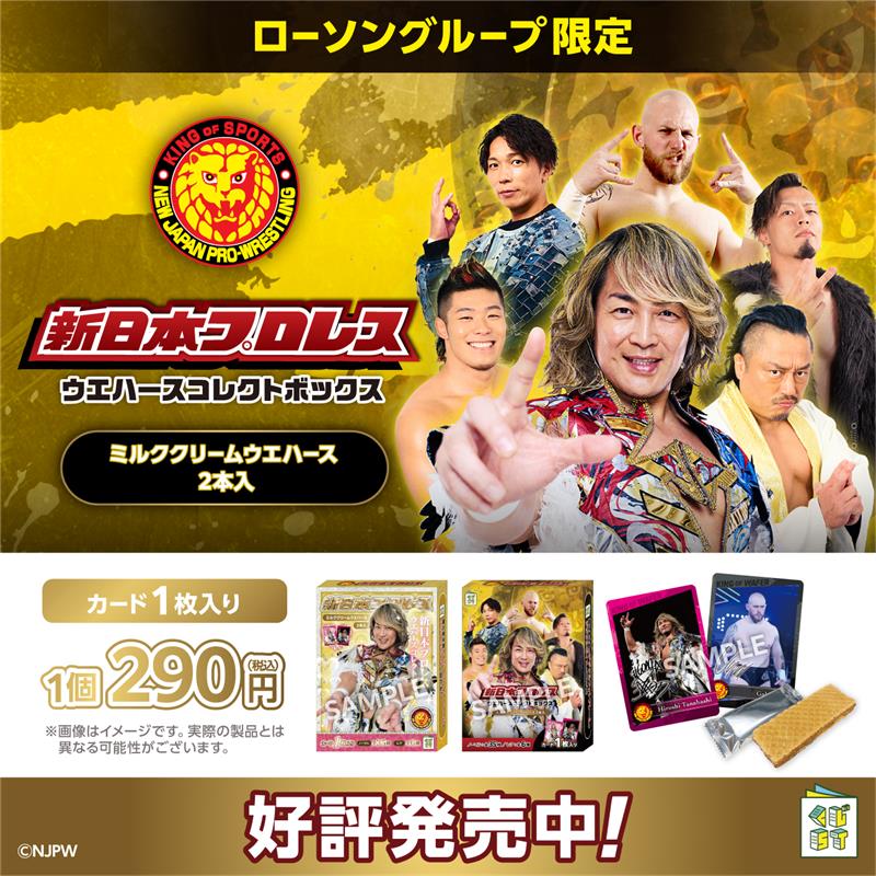 くじスト公式 (DCP) (@kuji_st) / Posts / X