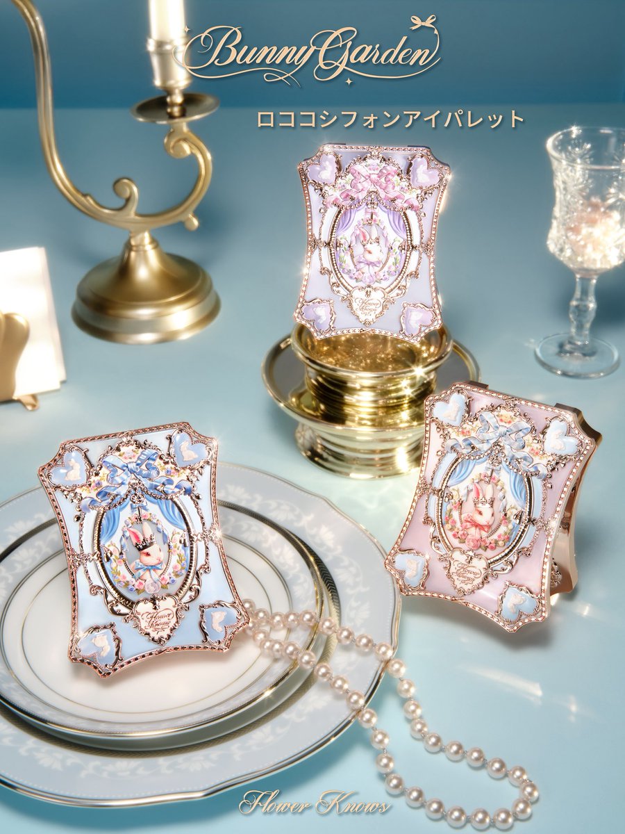 バニーガーデンテイルズのラインナップが解禁！🐇 夢の世界にある