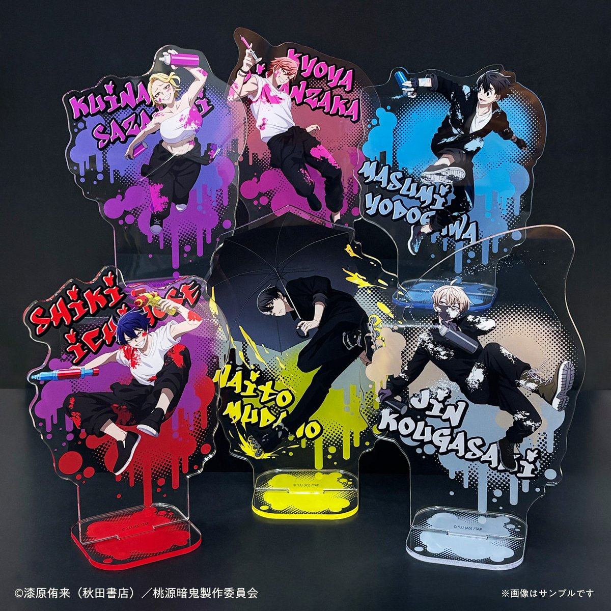 ✨オンラインくじラインナップ紹介✨ TVアニメ『#桃源暗鬼』オンライン