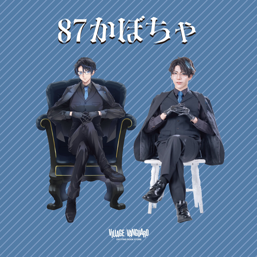 いんく りもこん ヴィレヴァン 名刺カード これが令和の名刺入れ】精巧