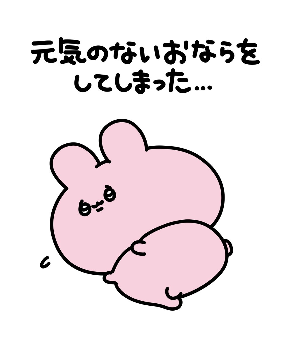 あさみみちゃん (@asamimichaan) on X