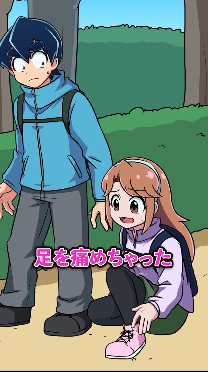 本日は17:00からショート動画公開です！✨ ハイキング中に