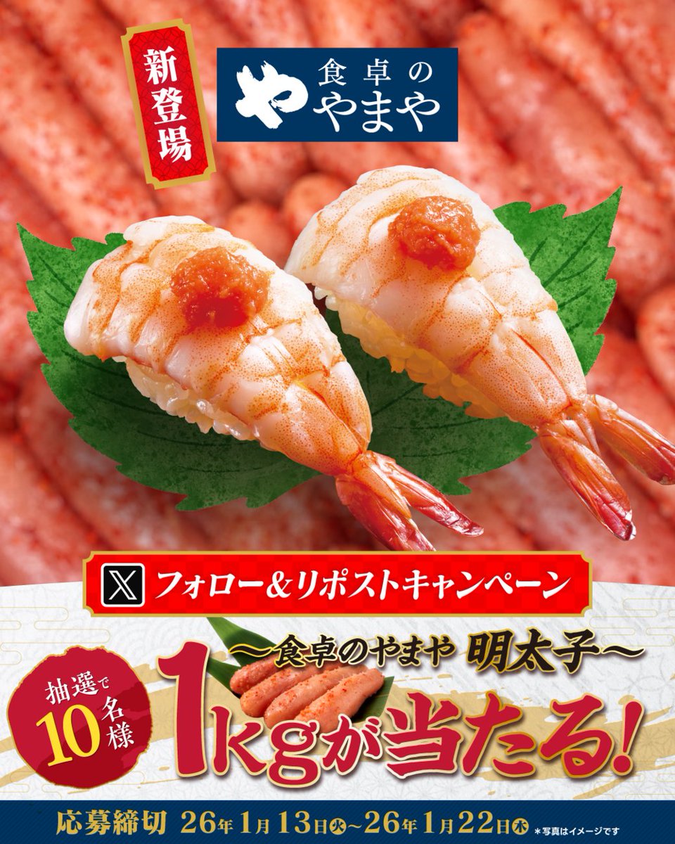 牛乳キャップ20万円値下げしました❣️ 牛乳キャップ20万円値下げしま