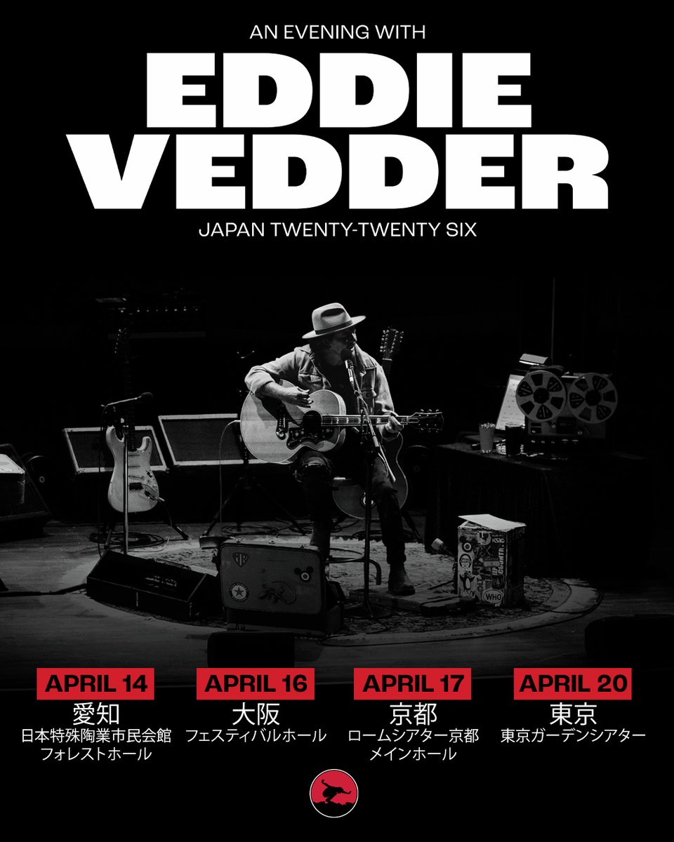EDDIE VEDDER 来日公演決定！】 パール・ジャムのフロントマン、エディ