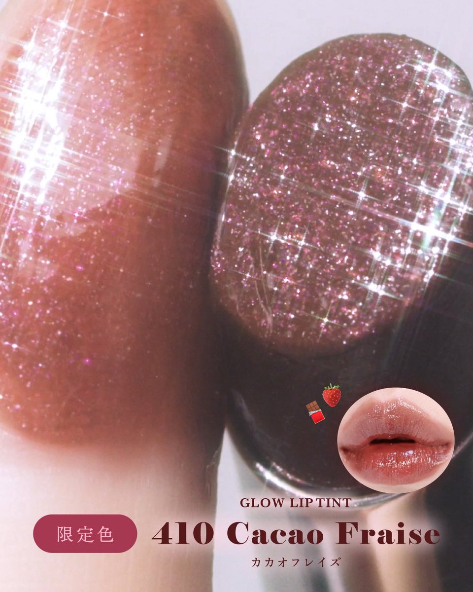 オペラ公式 (@opera_cosmetics) / Posts / X