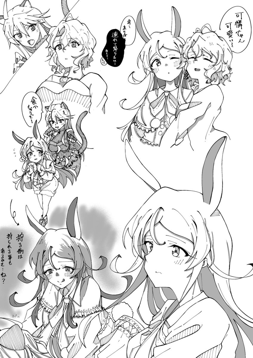 Loplop (@Loplopfly) / Posts / X