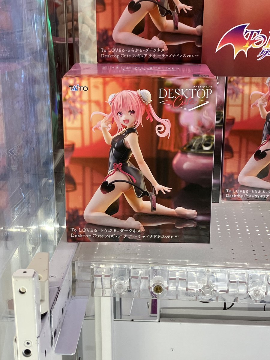 プライズ情報】 To LOVEる-とらぶる-ダークネス Desktop Cute