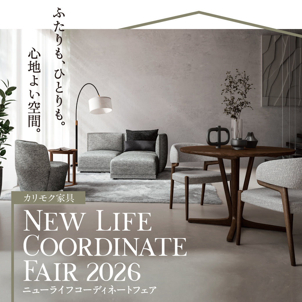 ピッぽさん、専用です、かりもく、家具手作り カリモク家具、Postalco