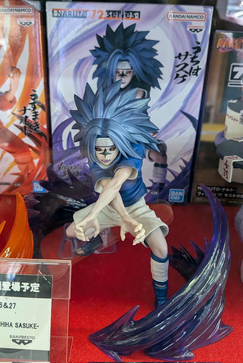 NARUTO 72 series- 26＆27 VIBRATION STARS-UZUMAKI NARUTO & UCHIHA