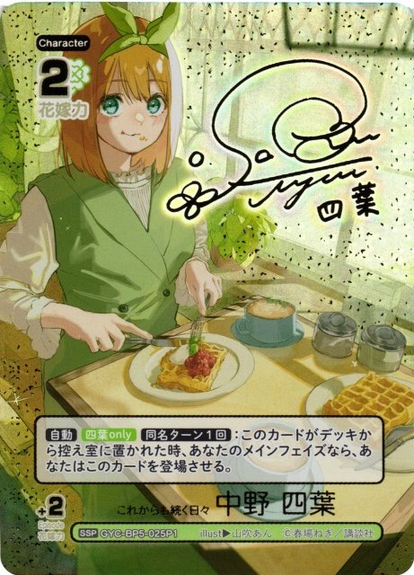 ごとカド 本日新弾BP Vol.5 【進み続ける日常】販売中！ これからも