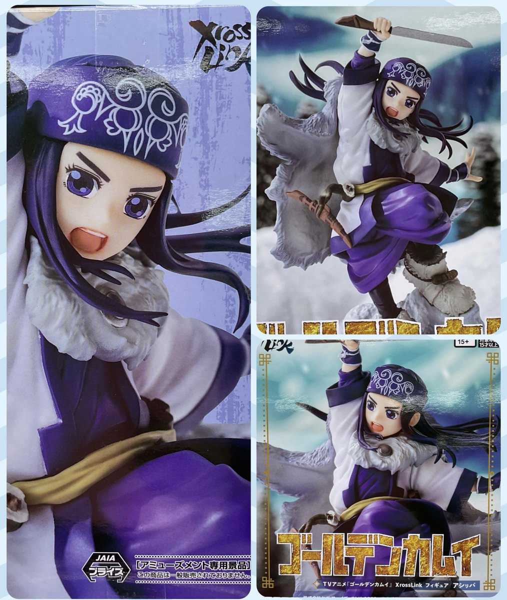 ✨新作フィギュア✨ ・TVアニメ『ゴールデンカムイ』 XrossLink