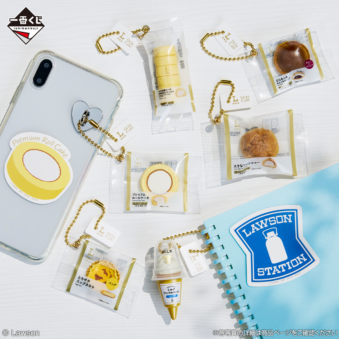 一番くじ LAWSON A賞アラームクロック＆ラストワン賞プレミアムロール